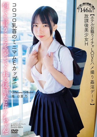 APGH-036