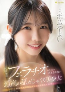 FNS-030