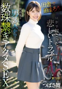 FNS-036
