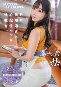 HSODA-068