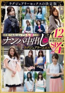 MBMA-041