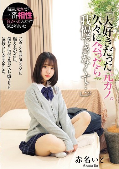 MUKD-535