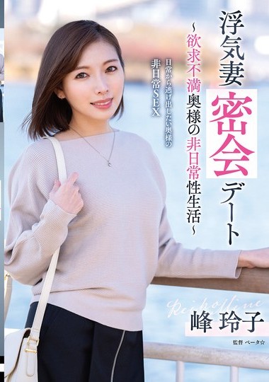 VOD-042