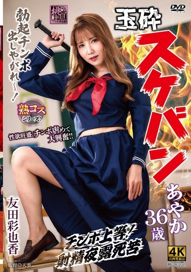 XMOM-091