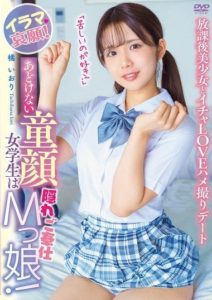 APGH-048