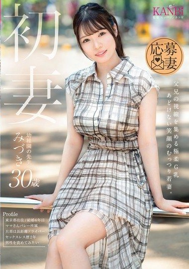 FFT-034
