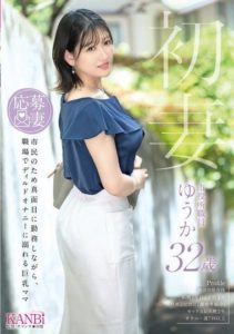 FFT-035