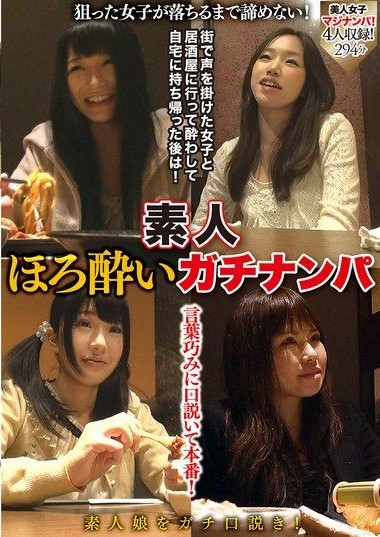 GOJI-076