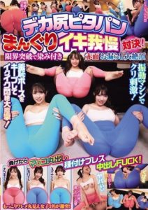 HJMO-705