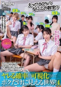 HUNTC-476