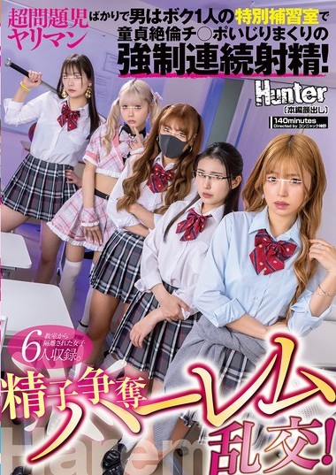 HUNTC-484