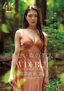 JUR-054