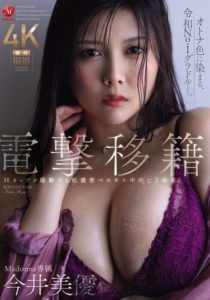 JUR-060