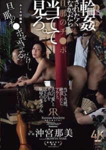 JUR-604