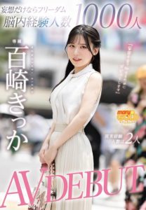 MGOLD-055