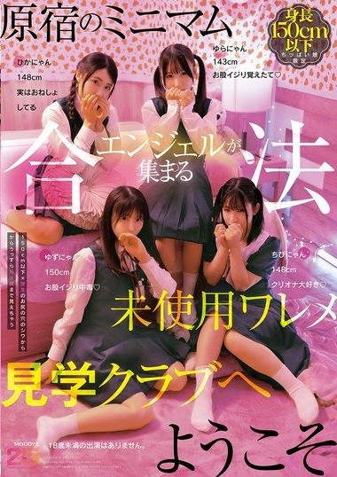 MIAB-581
