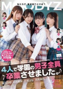MIAB-597