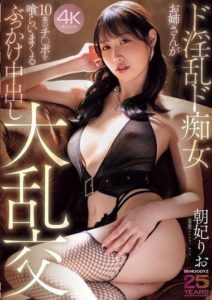 MIKR-057
