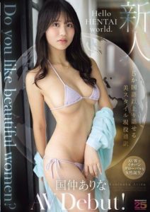 MIKR-070