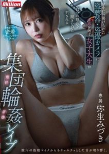 MKMP-691