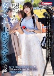 MKMP-698
