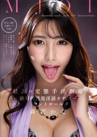MMUS-105