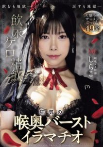 MVSD-669