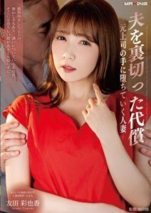 MXGS-1411