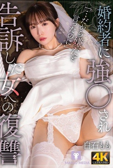 NMSL-024