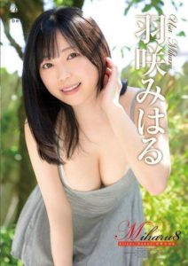 REBD-997