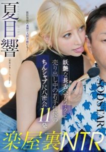 START-486