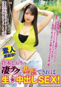 WAAA-589