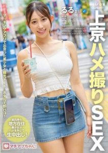 YMDD-477