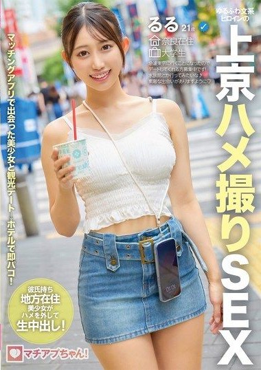 YMDD-477