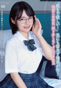 APGH-052