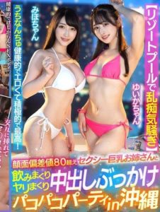 GOV-003