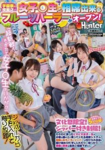 HUNTC-508