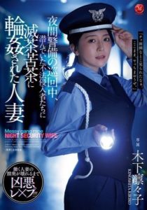 JUR-619
