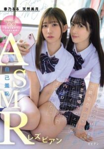 BBAN-570
