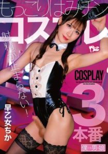 BOKD-314