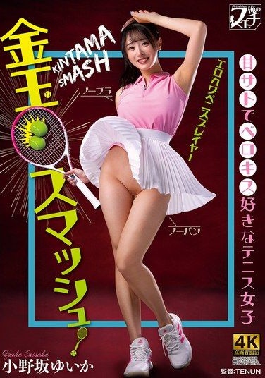 FSTU-026