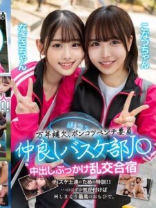 GOV-004