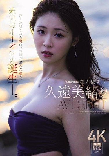 JUR-067