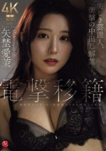 JUR-068