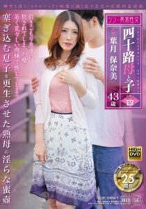 SMOM-004