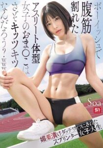 SNOS-140
