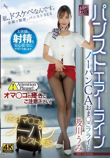 XMOM-109
