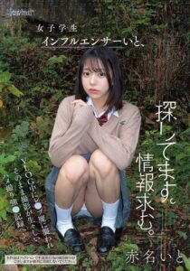 CAWD-973