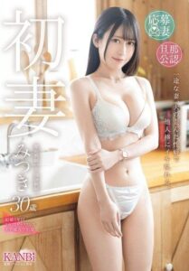FFT-040