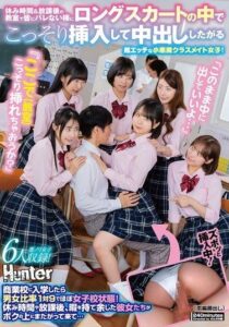 HUNTC-529